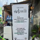 해윰협동조합 이미지