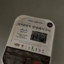 내고향면옥 | 고향사랑기부제 후기, 위기브에서 기프티콘 전원 제공 🤭