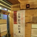 서쪽숲에 네발요정이 내린커피 이미지