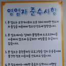 스타멀티게임장