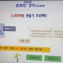 ☆☆꿈기둥 탄생팀☆☆이복규선생님 번개강의 이미지