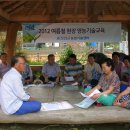 신안군농업기술센터 이미지