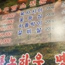군자역(5) Daum카페