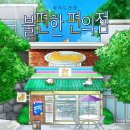 출구는 저쪽입니다🙇‍♀️