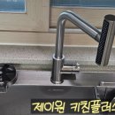 센텀베이1차 아파트 이미지