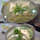 원대구뽈탕 이미지