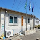 하대경로당 이미지