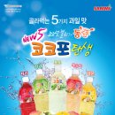 포베스트 이미지