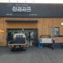 형제차바닥