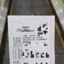 한일로또 이미지