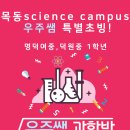 이케이영어전문학원