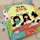 보물섬어린이집 이미지