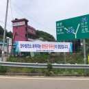 현수막발전소 - 도봉구 도봉로163길 26 | 현수막발전소