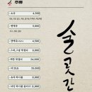 단가루 곳간 이미지