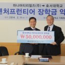 하나머티리얼즈(주) 로컬투데이