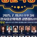 낭만콘서트 <청춘극장> 이미지