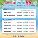 뿌리광장 | 수원 가성비 미용실 헤어다이아 광장점 추천 매트 브라운 뿌리 염색 수민 수석 디자이너 후기