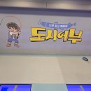 빵빵푸드플레이파크 | 부산 기장 정관 키즈카페, 빵빵플레이파크 내돈내산 방문 후기