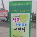 석면피해예방지원센터 이미지