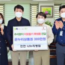 인천나누리병원 이미지