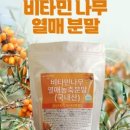 농축농장 이미지