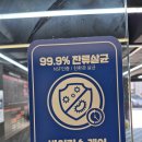 카앤피플 | 남양주 실내세차 추천 🚗 카앤피플샵에서 실내 디테일링 받고 새차 된 기분!