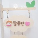 화랑리버빌어린이집