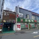 신대학약국 이미지