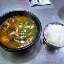 영도 진주해장국 이미지