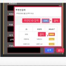 인터캐피탈