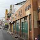 남들갈비 이미지