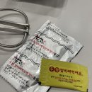두마리찜닭 두찜 강원태백점 | 태백 두찜