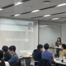 한국토지주택공사 2층 | 임원 이미지 전략 특강 전문/LH한국토지주택공사 품격 있는 리더의 퍼스널 브랜딩 특강 후기/ 이미지...
