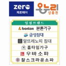 본톤가구금성침대원대점