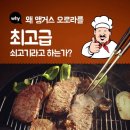 제이푸드시스템 이미지