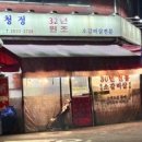청정우리소 이미지