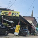 사계절면집 이미지