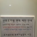 지노메디 이미지