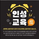 한밀어린이집 이미지