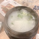 숯불구이짱