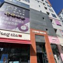 상대동 서울내과 앞 | [다산] 건강검진 잘하고 365일 진료하는 ‘바른아산내과’ 검진후기