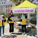 고양시장애인종합복지관 이미지