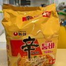농심신상라면 신라면툼바 봉지면 소고기 곁들여 프랑스와인 루이막스 끌리마 로밸리 피노누아랑 먹은 후기