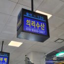 (주)영중개발(제9공구) | 8월 넷째주:: 월급은 통장을 스치고..