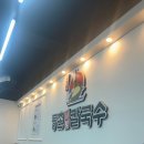 배스킨라빈스용인동백 이미지