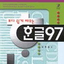장계섭 Daum카페