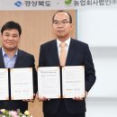 (주)헬스포유