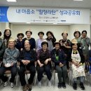 행복한공예 이미지
