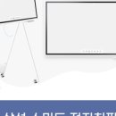 스마트전자 이미지