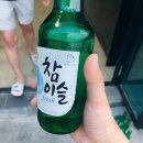 가평 펜션 모닝필하우스 후기! 화도수산 조개찜 존맛집!